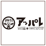 アッパレヤサイ串巻マグロしゃぶしゃぶ